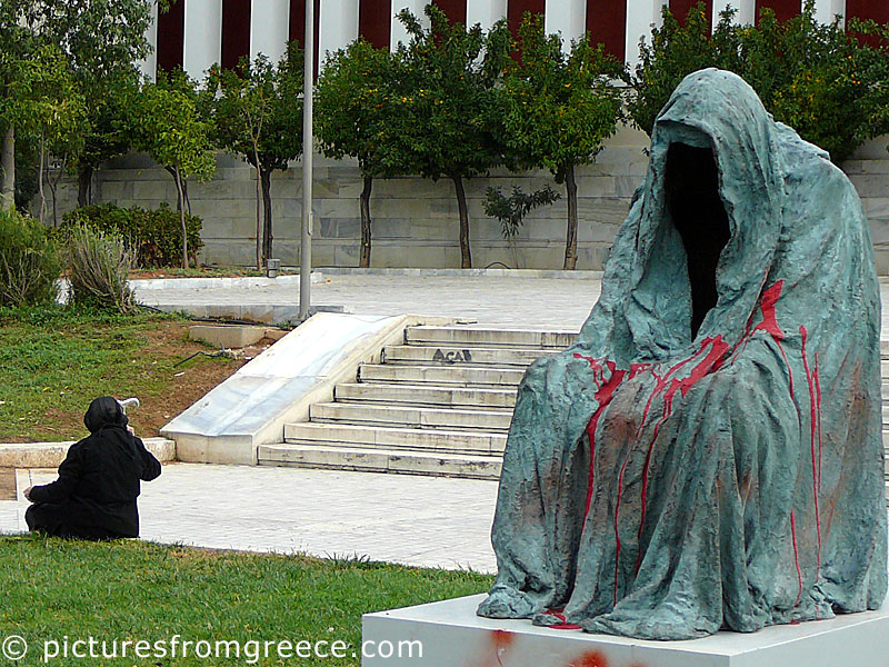 Park in Athens. Greece.