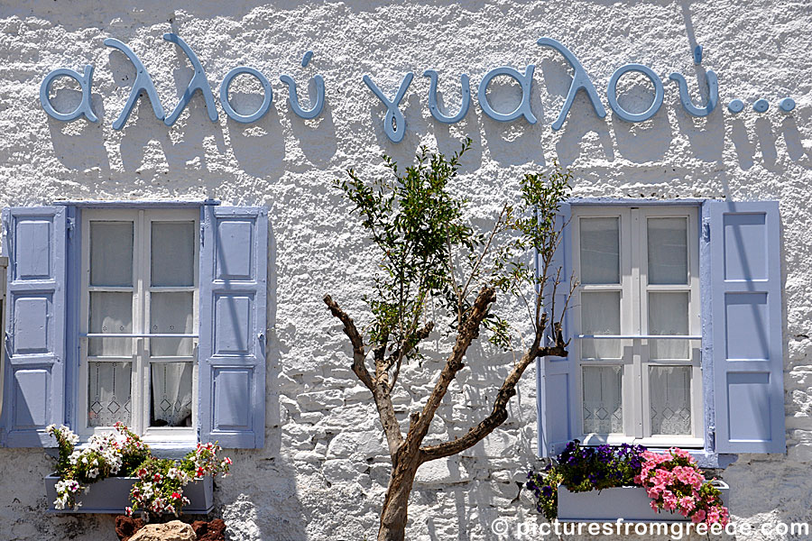 Taverna Allo Gialo in Kini on Syros.